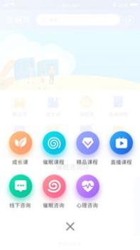 橘子倾听 v3.2.5