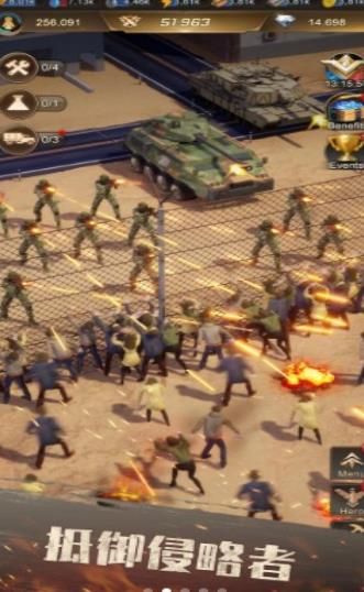 黎明纪元活下去手游官方最新版图片1