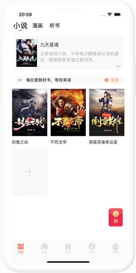 瞪眼小说 2021-02-03 15:35