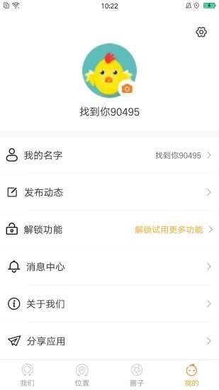 查位置 2020-07-24 08:59