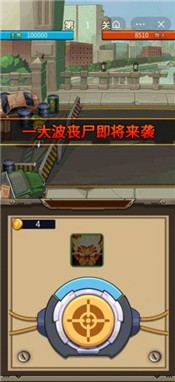 冲鸭小的们安卓版 2020-09-28 14:14