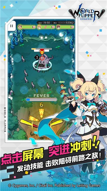 世界弹射物语官方版  v1.7.6