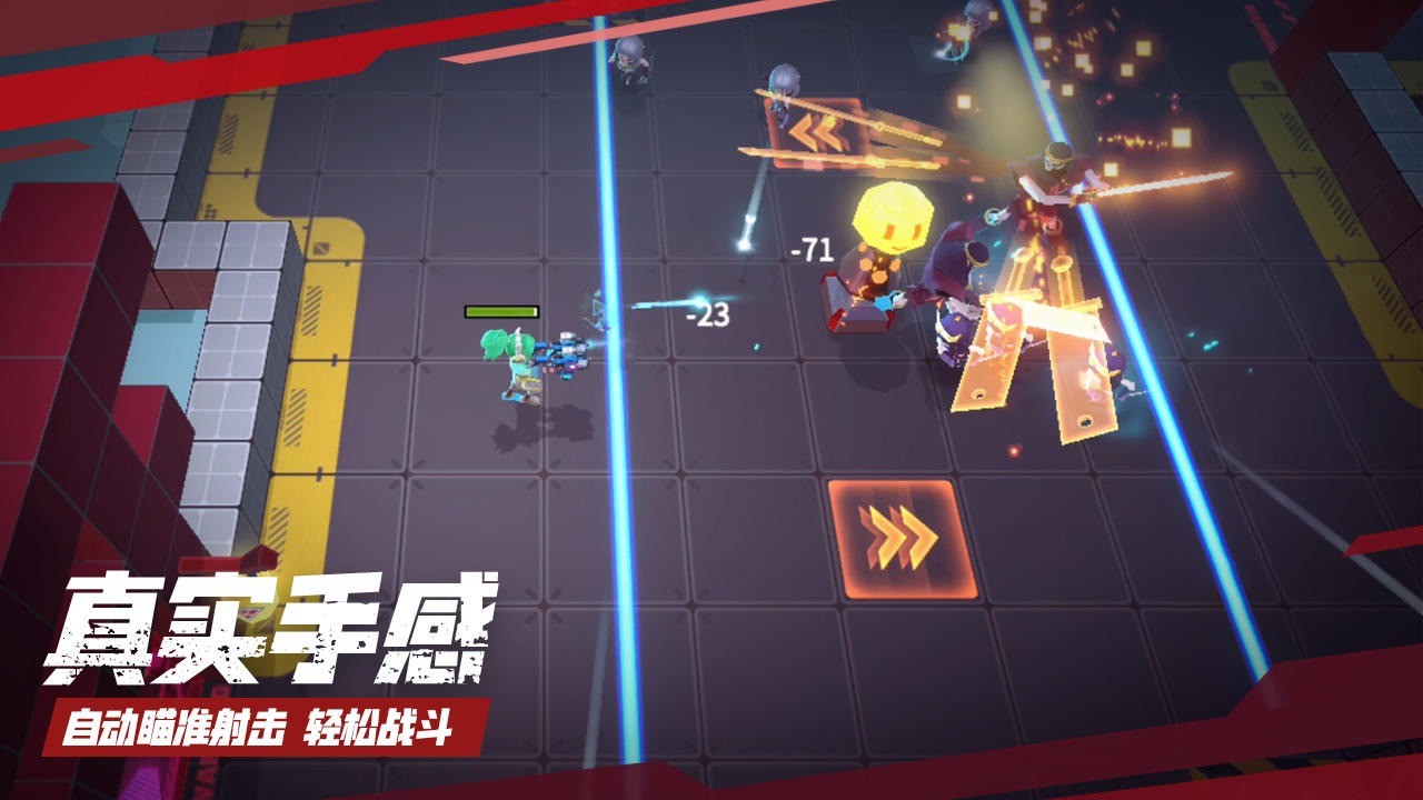 数字特工游戏  v1.0.0