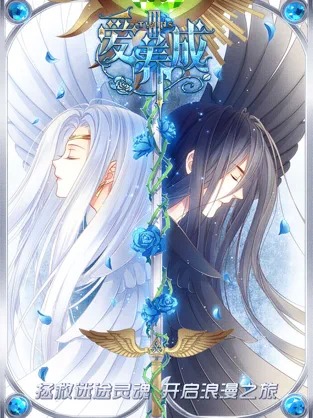 爱养成3手机版 v1.3.1