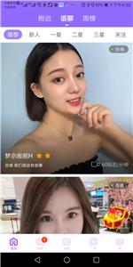 佳人暧恋  v1.4.2