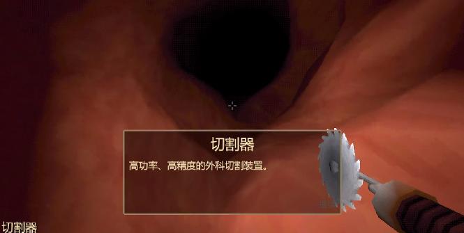 大肠的复仇安卓版