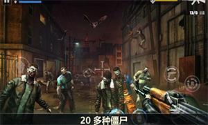 杀戮目标 V4.85.1