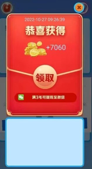 逃跑猴子  v1.1.0