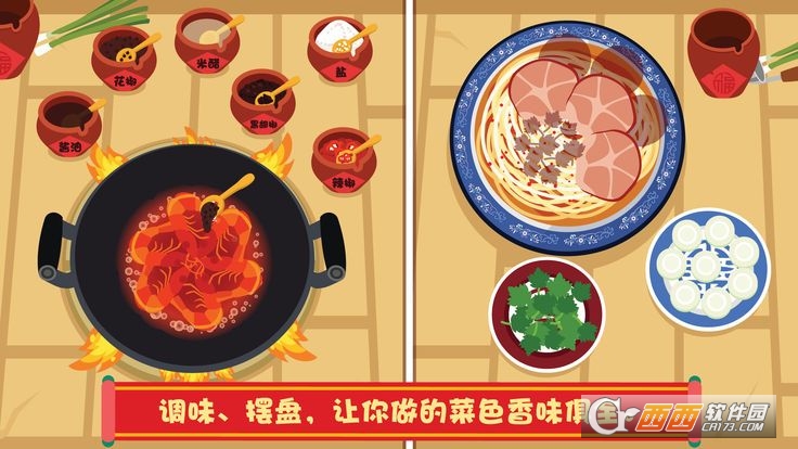 泡泡兔中餐厅 v1.0.1