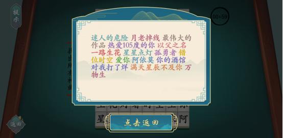 汉字神操作  v1.0