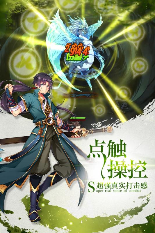 我欲封天之至尊归来 v3.2.5