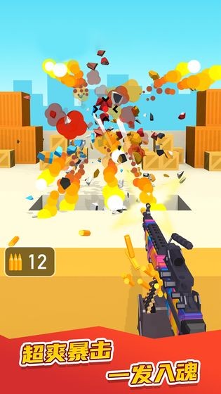 我不是枪王 v1.0.3