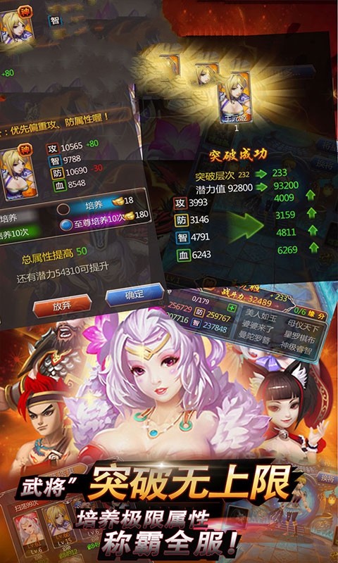 美人三国志手游 2024-06-25 15:08