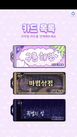 像素少女波卡 v0.0.16