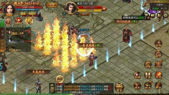 龙吟虎啸单职业