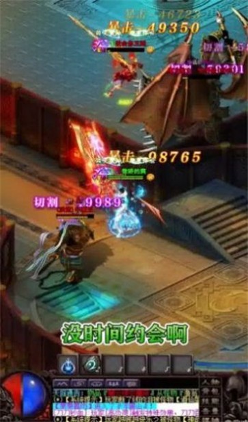 大侠传奇之烈焰荣光9733  v1.22.131