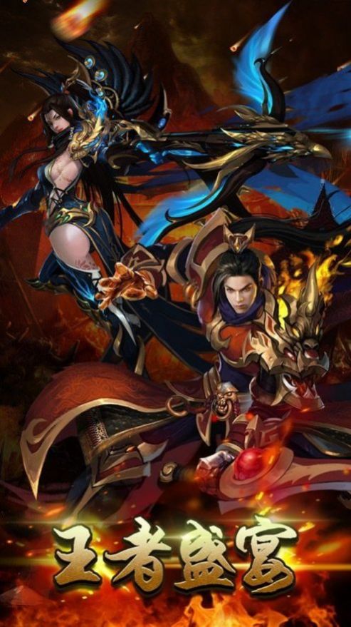 混沌烈斩神器单职业手游官方版  v5.1.4