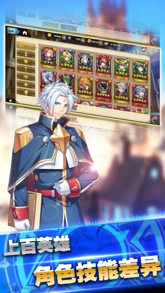 圣剑传说玛娜的回响手游官方最新版  v4.5.2