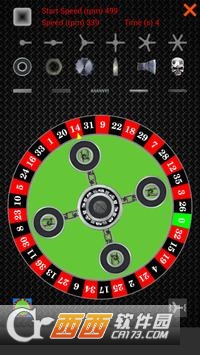 IronSpinner(Iron Spinner)截图3