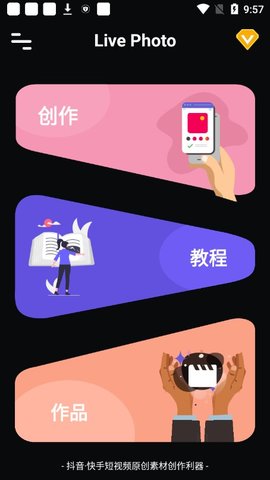 LivePhoto壁纸 v1.0.2