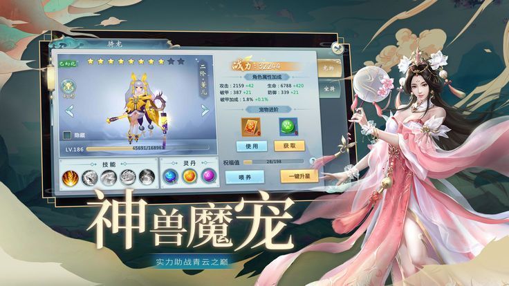 黑色沙暴 v2.9.0