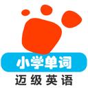 小学英语单词同步