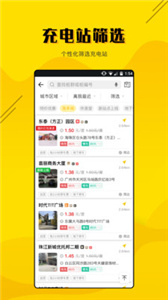 劲桩  v2.2.6