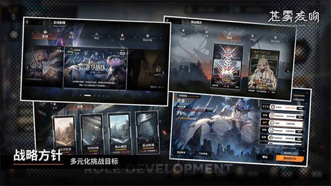 苍雾残响国际服  v1.0.2