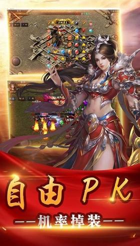 赤月荣耀  v1.3.123