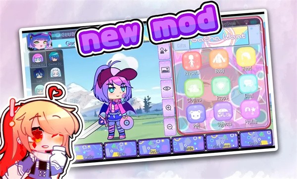 Gacha Cute Clue Mod中文版  v1