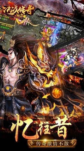 决战传奇变态版 2021-03-22 13:56