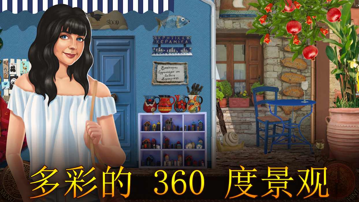 神秘岛 v1.4.000
