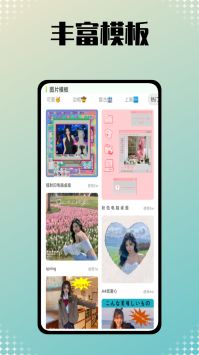 小美相机 v3.0.5