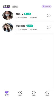 桃缘公园.jpg