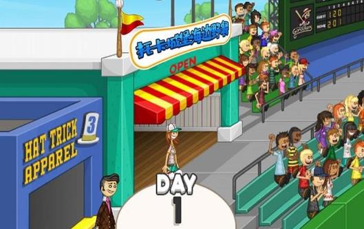 托卡城堡老爹野餐游戏中文完整版  v3.4.1