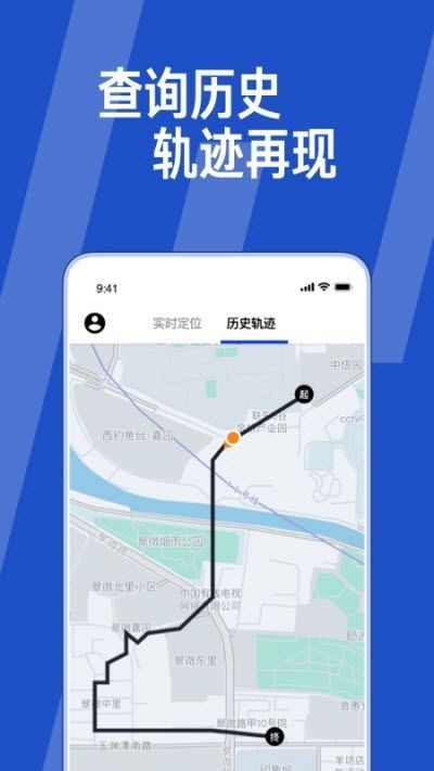 Ta在哪儿定位截图1