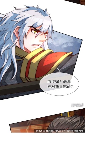 漫公园  v2.4.0