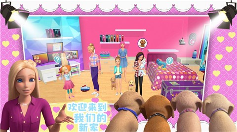 芭比城堡魔法世界  v1.0