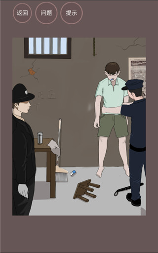 暗夜侦探中文版 v3.1