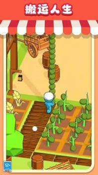 小卖部逆袭记 v3.0.5