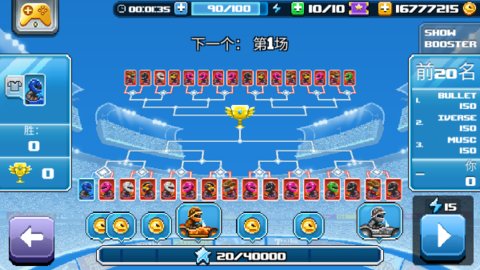 撞头赛车2:足球 v2.20.7