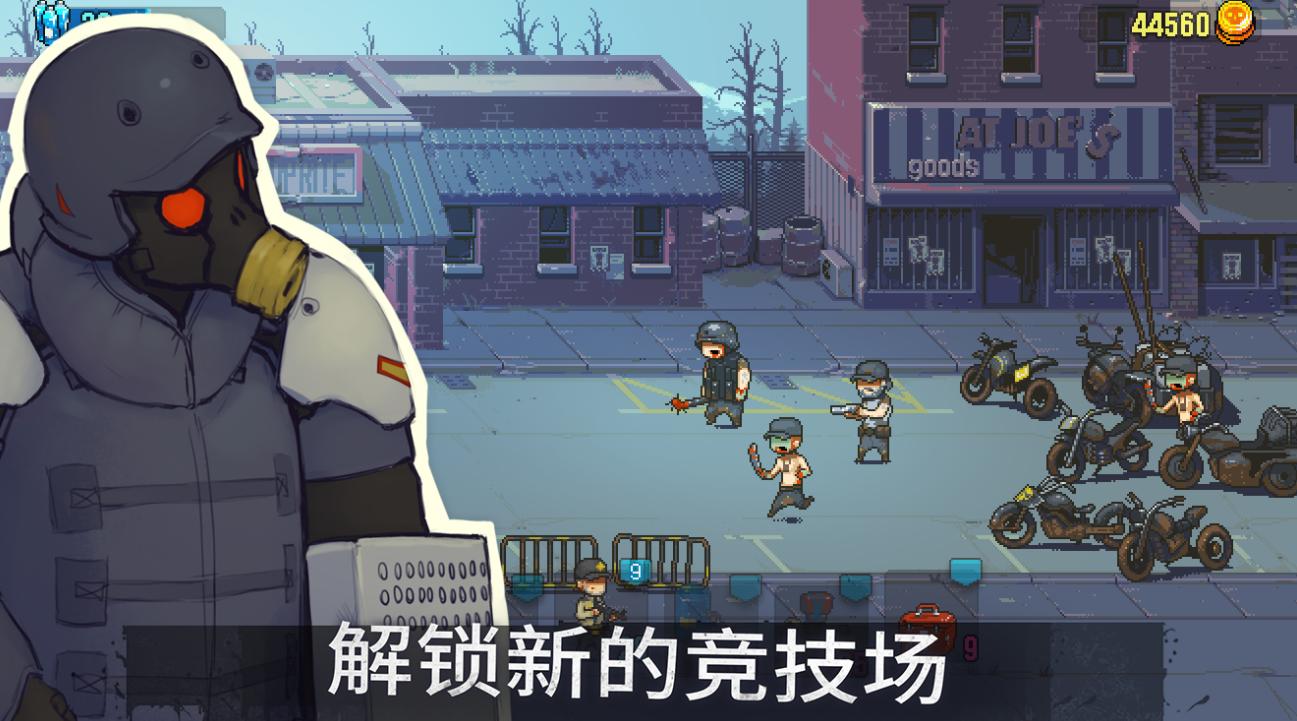 死亡威胁僵尸战争国际服 v4.0.2