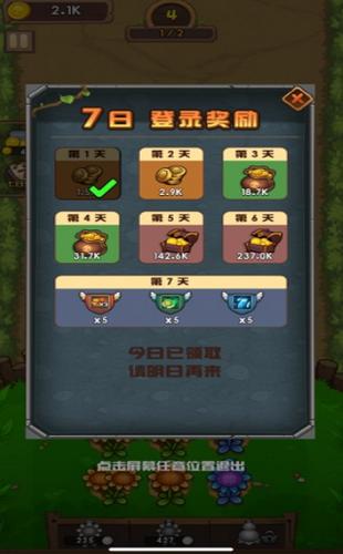僵尸大作战 v1.1.5