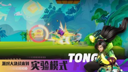 派对之星星尘勇士 v3.2.5