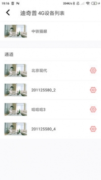 迪奇普 v3.0.5