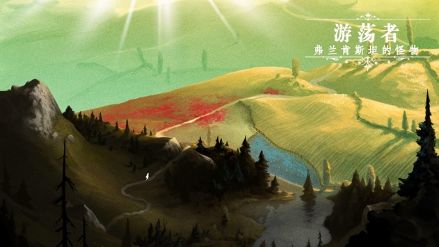 游荡者弗兰肯斯坦的怪物手机版 v3.2.5