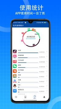 时间ToDo v3.0.5
