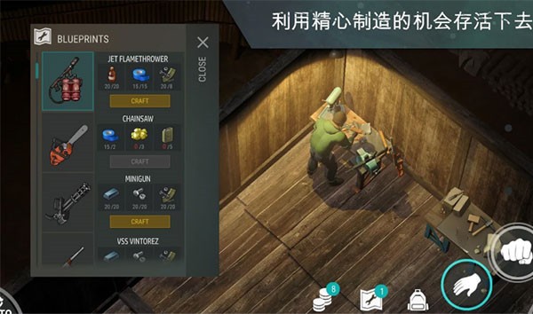 地球末日生存中文2023  v1.20.8