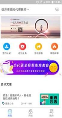 智库教育 1.0
