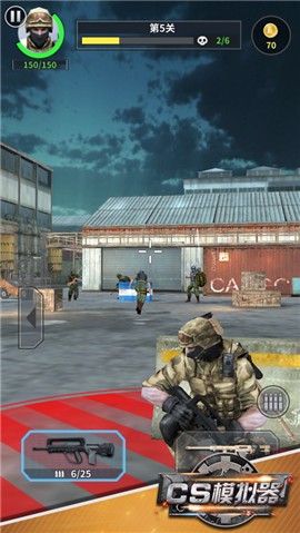 CS模拟器 V 1.0